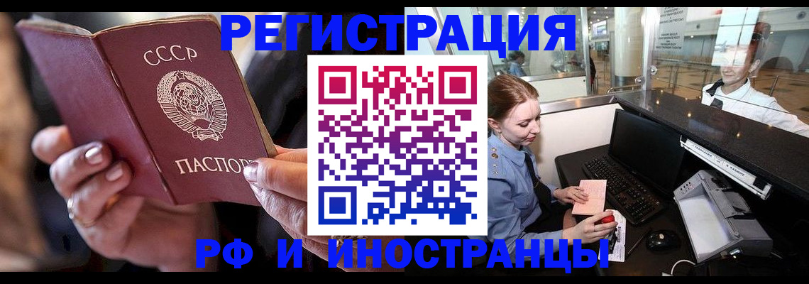 временная регистрация собственник в Петрозаводске